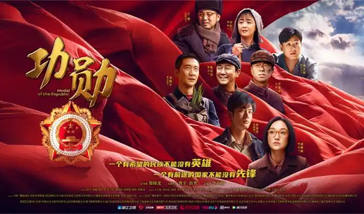 影视在线轮播海报
